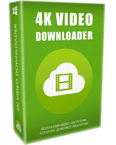 Видеозагрузчик - 4K Video Downloader 4.18.2.4520 RePack (& Portable) TryRooM
