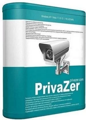 PrivaZer Pro 4.0.88 Полная + Портативная версии by Dodakaedr