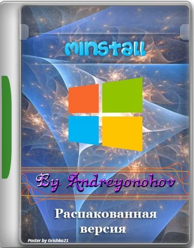 MInstAll v.05.06.2022 By Andreyonohov (Unpacked)