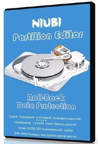 NIUBI Partition Editor 7.7.0 Professional / Technician / Server / Enterprise Edition RePack (& Portable) by 9649