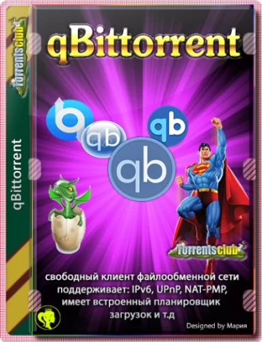 qBittorrent загрузчик торрентов 4.3.9 Portable by PortableApps + Themes