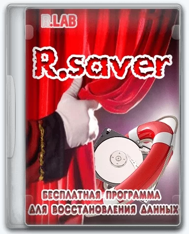 Восстановление поврежденных файловых систем - R.saver 8.17
