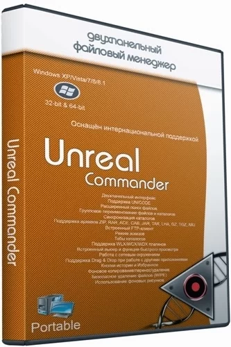 Файловый менеджер - Unreal Commander 3.57 Build 1497 + Portable + GraphXPackv