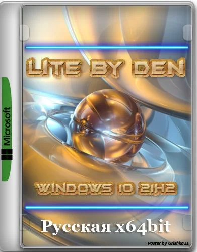 Windows 10 21H2 Lite by Den (x64/x32-19044.1320)