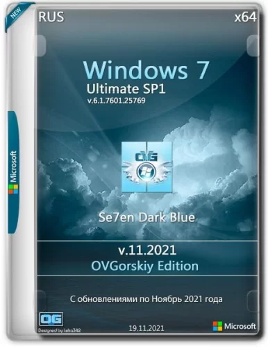 Windows 7 Ultimate Rus x64 SP1 7DB by OVGorskiy 11.2021