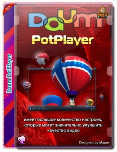 Плеер для Windows - PotPlayer 211118 (1.7.21566) Stable + Portable (x86/x64) by SamLab