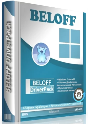 Драйвера для Windows - BELOFF [dp] 2021.12.1