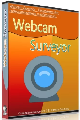 Webcam Surveyor 3.8.7 Build 1183 RePack (& Portable) by elchupacabra