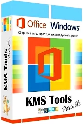 Сборник активаторов - KMS Tools Portable by Ratiborus 01.12.2021