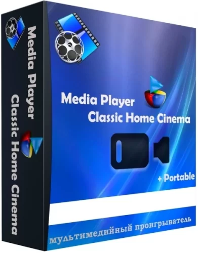 Медиаплеер - Media Player Classic Home Cinema (MPC-HC) 1.9.18 + Portable (unofficial)