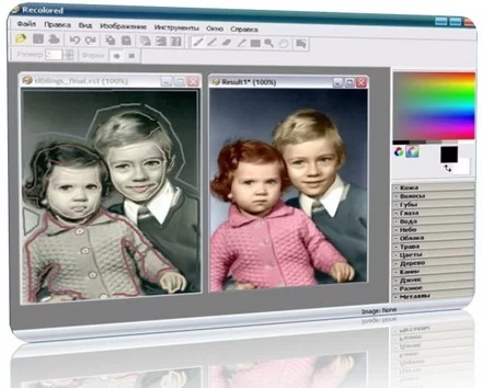 Раскраска фотографий Recolored 1.1.0
