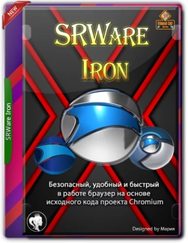 Быстрый и безопасный браузер - SRWare Iron 96.0.4900.0 + Portable