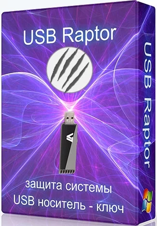 USB Raptor 0.18.85.710 Portable