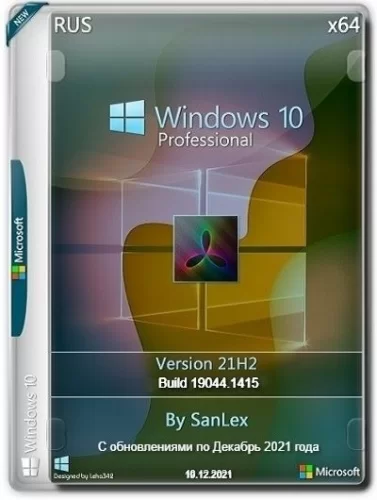 Windows 10 Pro 21H2 Build 19044.1415 x64 by SanLex