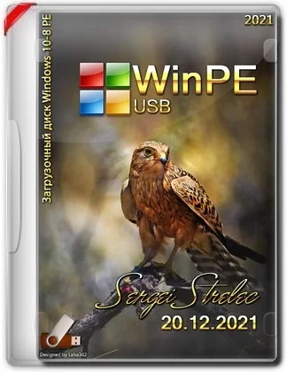 WinPE 10-8 Sergei Strelec (x86/x64/Native x86) 2021.12.20
