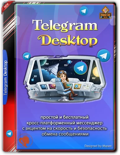 Telegram Desktop 3.4.8 + Portable