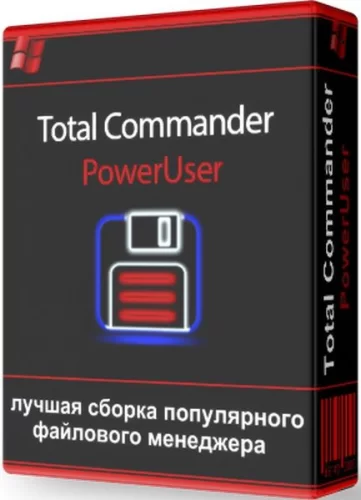Total Commander PowerUser v.73 Portable by HA3APET