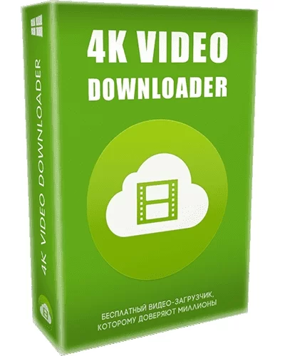 4K Video Downloader 4.19.3.4700 RePack (& Portable) by KpoJIuK