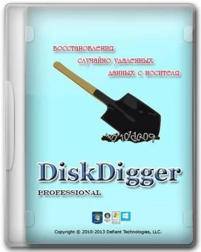 DiskDigger 1.59.19.3203 RePack (& Portable) by elchupacabra