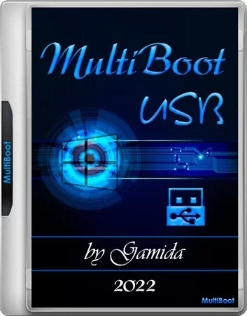 Мультизагрузочная флешка MultiBoot USB by Gamida 2022