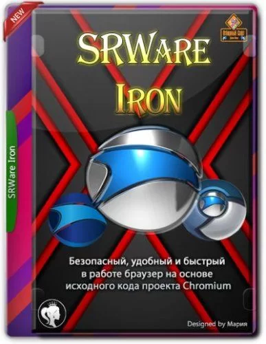 SRWare Iron 97.0.4950.0 + Portable