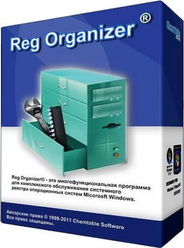 Очистка реестра - Reg Organizer 8.85 RePack (& Portable) by elchupacabra