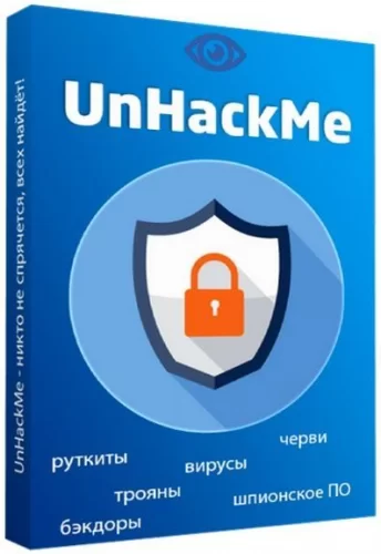 Антируткит и антишпион - UnHackMe 13.40.2022.0208 RePack by Umbrella Corporation