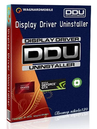 Полное удаление драйверов - Display Driver Uninstaller 18.0.4.9