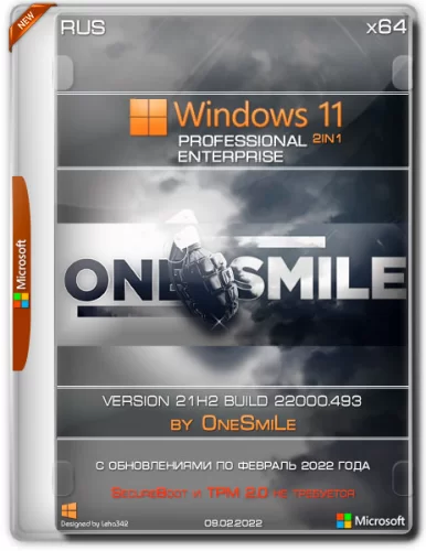 Windows 11 21H2 x64 Rus by OneSmiLe [22000.493]