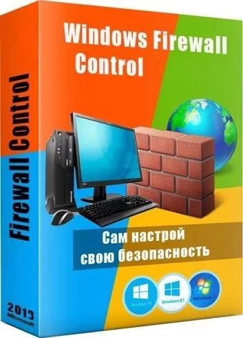 Управление параметрами Windows - Windows Firewall Control 6.8.1.0 RePack (& Portable) by elchupacabra