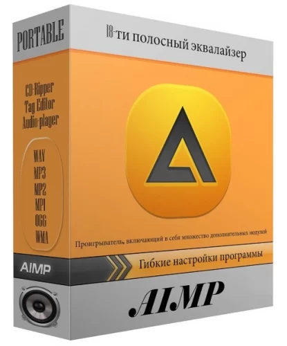 Музыкальный проигрыватель - AIMP 5.02 Build 2366 RePack (& Portable) by TryRooM