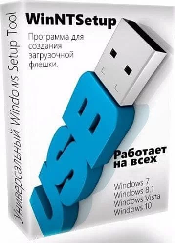 Запись установочного диска - WinNTSetup 5.2.2 Portable
