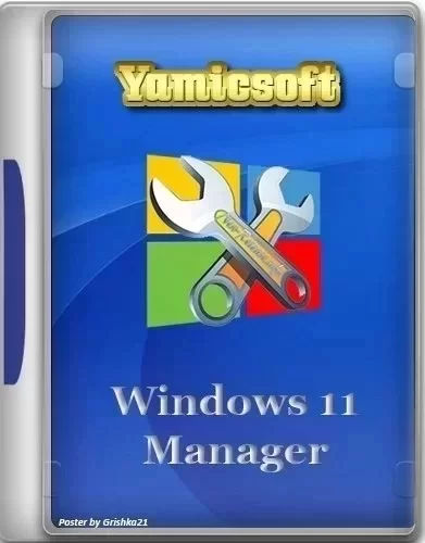 Настройка системы Windows 11 Manager 1.1.8.0 RePack (& Portable) by KpoJIuK