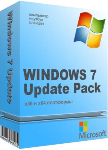 Обновления для Windows 7 - Набор обновлений UpdatePack7R2 для Windows 7 SP1 и Server 2008 R2 SP1 22.3.11