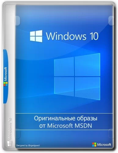 Оригинальные образы Windows 10.0.19044.1586, Version 21H2 Updated Март 2022