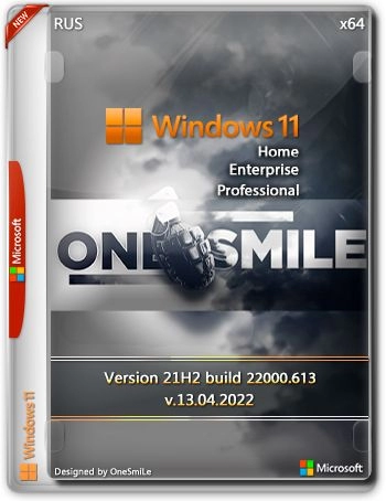 Windows 11 без телеметрии  by OneSmiLe