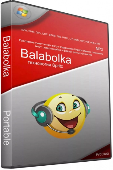 Воспроизведение печатного текста - Balabolka 2.15.0.816 + Portable