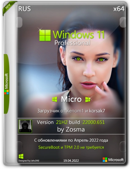 Windows 11 Pro x64 Micro 21H2 build 22000.651 by Zosma