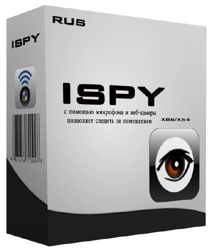 Ispy. ISPY_7_2_0_0. ISPY 6.4.0.0 x86 видеочат. SX-ispy007.