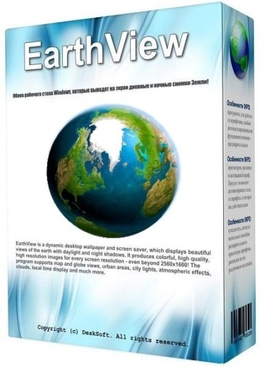 EarthView 6.17.1 RePack (& Portable) by elchupacabra