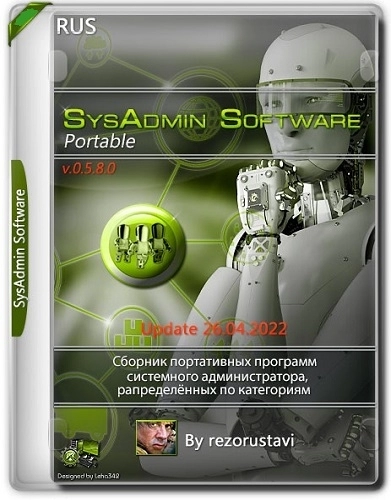 SysAdmin Software Portable v.0.5.8.0 by rezorustavi (26.04.2022)