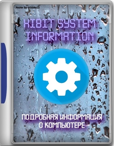 HiBit System Information 2.1.10 + Portable