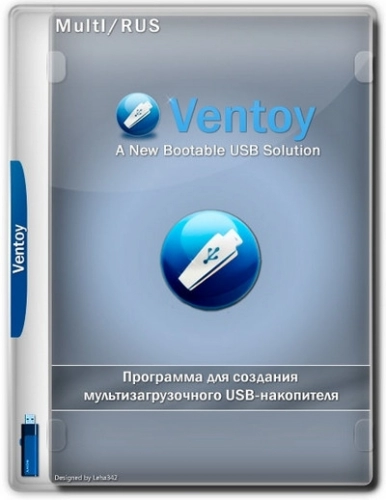 Создание загрузочного носителя Ventoy 1.0.90