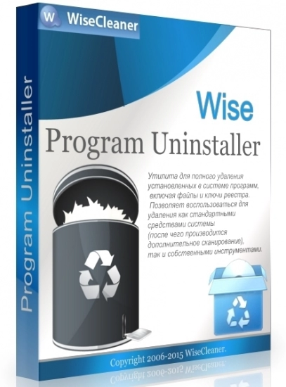 Утилита для удаления программ - Wise Program Uninstaller 3.0.2.250 + Portable