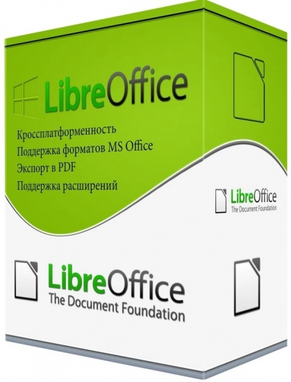 LibreOffice 7.3.3 Final