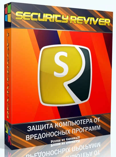 Защита компьютера Security Reviver 2.1.1100.26760 RePack (& Portable) by 9649