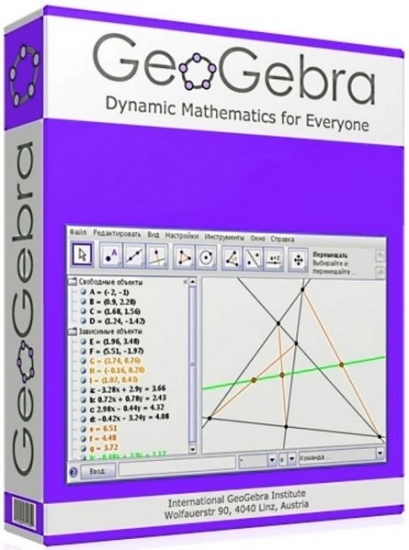 GeoGebra 6.0.704.0 Classic + Portable