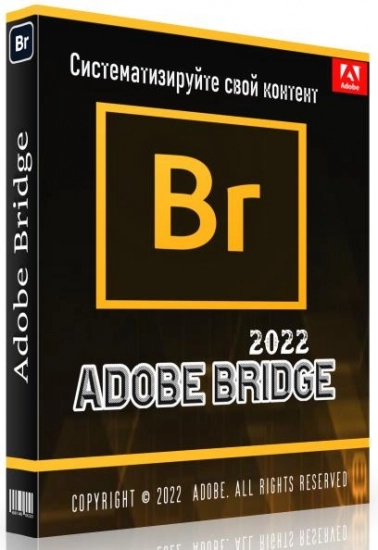 Обработка цифровых изображений - Adobe Bridge 2022 12.0.2.252 RePack by KpoJIuK