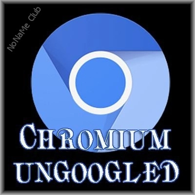Браузер без сервисов Google - Chromium UNGOOGLED 101.0.4951.54 + Portable