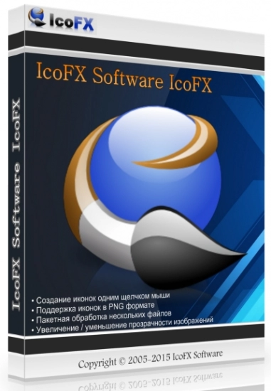 Редактор иконок - IcoFX 3.8.0 RePack (& Portable) by TryRooM